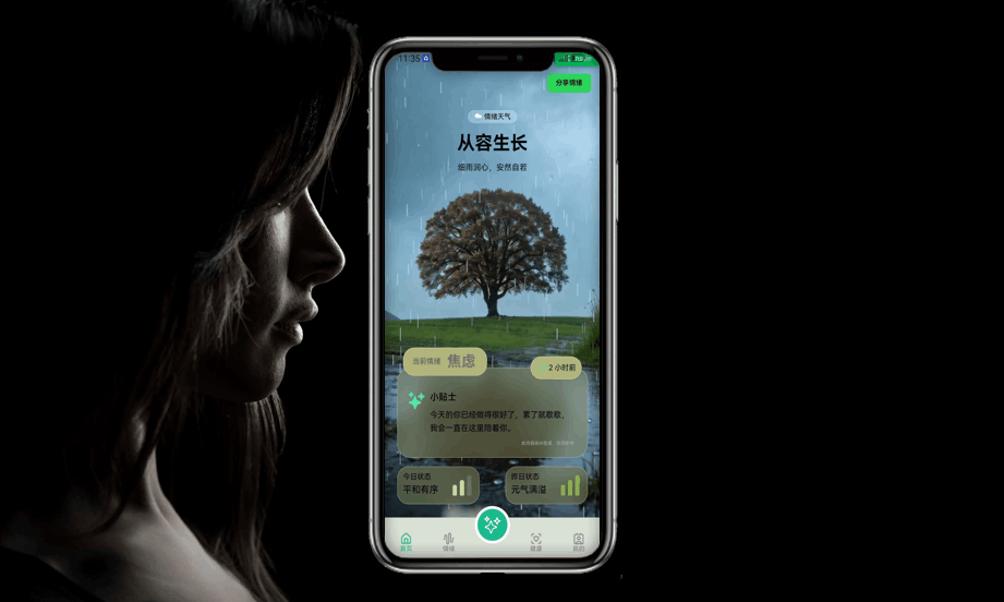 APK下载